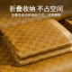 Nanjiren mat, dense rattan mat, student dormitory bed mat, 1.2m bed, straw mat, air-conditioned mat, foldable mat, two-piece set