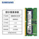 Samsung (SAMSUNG) DDR5 4800 5600 6400 notebook memory, suitable for ASUS Tianxuan 5/6 ROG Gunslinger 8/9 Moba Lenovo Savior Dell Alienware DDR5 4800MHz notebook memory 16GB 2 total capacity 32GB