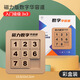 佳娱华容道三国木质玩具数字10阶拼图可拆卸磁力版数字儿童学生 6*6数字(1-35) 磁力版