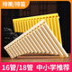 
Jiaoyun Panflute Musical Instrument 18-tube Children 16-tube Beginner Primary School Students' Flute Introductory Special New Student Blow Tube C Adjustment Upgrade 18-tube Beibai [Buy 1+8]