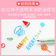 Japanische Kirschblüten-Jelly-Stift dreidimensionaler löschbarer 3D-Gel-Stiftkunst DIY Design Neutraler Stift importiert Anzug Glas Gedenkfabrik