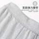Fni Paul [Ich liebe mein Mutterland] Herbstkleidung und Herbsthose Herrenanzug für Männer an der Herren -Unterwäsche und Teenager -Fadenkleidung und Fadenhose Chinesische Panda hellblau 175 (xl)