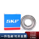 SKF高速轴承6206 6207 6208 6209 6210 6211 6212 2Z/C3 2R 6211-2Z/ 6206-2RS1橡胶密封