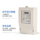 XMSJ METTREMENT ÉLECTRONIQUE ÉLECTRONIQUE DE QUATRE THOSE DTS844 TYPE 380 V METRICE ÉLECTRICALE METRICINE 30-100A