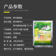 Xin'an Nongwang 757 Glifosato de sal de amonio 68% de hierba Herbicida de hierba Glyphosato Xin'an Nongwang 50g*50 bolsas