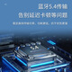 Verlustloses Audiofieber HiFi Bluetooth 5.4 Audioempfänger Modul U DISK Decoding Player Audioverstärker FM Radio Bluetooth -Modul + Fernbedienung + eine Minute Audiokabel