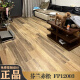 马可波罗瓷砖木纹砖 芬兰赤松FP12002 千层锦木CH12811 CH12816 千层锦木CH12811 / 600x1200 200x1200