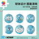 3D-JP mignon Moomin Moomin Series Cartoon Badge Puzzle Keychain Creative Body Hanging Back Packaging Gift [Keychain 24 Pieces] A3878 Bleu doux