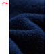 
[95% new] Li Ning [same style as Xiao Zhan] Fleece-filled warm sweatshirt for men's autumn and winter new simple and versatile sports top AWDU679