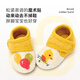 XiaoRong indoor baby shoes 0-1-3 years old toddler shoes duckling baby shoes for men and women, spring, autumn and winter non-slip soft soles