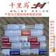 Qianlima 3980 neutral silicone structural engineering glue 3880 glass curtain wall weatherproof sealant 568 door 3880 weatherproof glue porcelain white/20 pieces/box