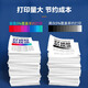 彩格适用惠普HP Smart Tank 728 755 720 750 798 758连供打印机墨水 GT51/GT52/GT53墨水四色套装