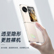 Kaicai [avec un film plein écran - pas jaunissant] Convient pour Oppo Trouver un boîtier de téléphone mobile N3flip Écran pliant Ultra-Thin Transparent Anti-Fall Protection Case OppoFindn3flip [Restaurer la sensation de métal nu]