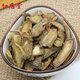 Newentang Panax Notoginseng Slices Tianqi Tianqi Tianqi Panax Notoginseng Slices Fresh 40 Heads Spleed in Wine Notoginseng Powder Panax Notoginseng Slices 500 gramos [40 cabezas]