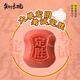 
Zhiweiguan Dingsheng cake and bean paste flavor Hangzhou specialty moves to the top scorer in college entrance examination Chinese pastry souvenirs 152g