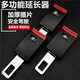 
Peugeot 3072008/308/3008/5008/4008 logo car safety insert buckle lock buckle fork head buckle Peugeot one price