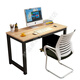 Writing desk for adults, computer desktop table length 70/80/90/100/110/120/130 writing desk, simple home desk, can be customized for study (this customization does not support returns and exchanges) supports customization of any size and can have threading holes