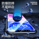 闪魔 适用苹果钢化膜 iphone手机膜高清防爆非全屏抗指纹保护膜 【全屏高清版】1片装+神器 苹果11/XR