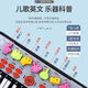 Children's electronic piano 1-3-6 years old can play musical instruments early education piano 24-type music toys [red] electronic piano (self-produced battery)