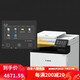
Canon 657cdw color laser printer copy and scanning all-in-one automatic double-sided home office 754CDW 754cdw flagship version 33 pages/minute monthly load rate Package 4