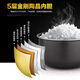 苏泊尔（SUPOR）电饭煲厚釜内胆4L家用2-3-4人 多功能智能 预约电饭锅 特色蛋糕煲 咖啡色 CFXB40FC829D-75 4L