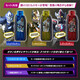 BANDAI Ultraman Trigga Japanese Version DX Transformer Children's Toys Key to the Three Dark Giants