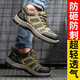 
Old housekeeper, labor protection shoes, men's functional shoes, breathable steel toe anti-smashing and anti-puncture work safety shoes PU solid sole wear-resistant comfortable oil-resistant mountaineering model ZY829 [solid wear-resistant] Refuse to disassemble 36