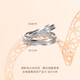 Chow Sang Sang Wang Anyu's same PROMESSA small crown series Pt950 platinum ring for men 92131R 22 circles