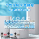 Logitech K845+G502Hero-Gaming-Tastatur und Maus-Set-Set in voller Größe der mechanischen Tastatur E-Sports Gaming Maus Set Desktop Notebook Makro-Programmierung Hühnermaus K845 Tee Scroll-Frost Blue+G502-Cloud und Wasserblau Aufkleber