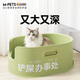 Naxue Mpets cat litter box is super large semi-enclosed cat toilet fully open and large cat sand basin anti-splashing pot 61cm giant (Mamba green) + 23 tofu sand 5