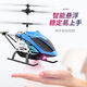 Raft core boy toys 10-15 years old high-tech intelligent remote control aircraft super long range helicopter internet celebrity 25CM alloy version [intelligent high-level] cool blue three large-capacity original lithium battery + gift package + warranty