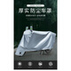 工马2024款雅迪速韵动力版电动车车衣TDT1283Z防尘防晒防风防水遮雨罩 雅迪速韵车衣 均码