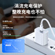 Jindian is suitable for Apple 30W/20W charger cable iPhone16Promax charging head 15pro data cable 14/13/12p plug x mobile phone plus dedicated xr fast charging set 30W charger + 1 meter PD cable 6-14 series