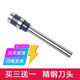 适用齐心装订机钻刀TM388/CM-3008/3066/3018E/5066/5008钻刀头鑫为钻刀 齐心CM-3008钻刀