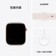 Apple/苹果 Watch Series 10 智能手表GPS款46毫米玫瑰金色铝金属表壳淡桃粉色运动型表带M/L MX2A3CH/B
