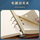 Platinum Beauty National Trend Loose-leaf Notebook Forbidden City Cultural and Creative Gift Notepad High-end Business Meeting Record This article souvenir diary can be customized by enterprises Gray Blue