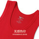 Sept loups Pure Cotton Vest Men's Year of the Year of the Snake, Honghong Lucky All-Match Slim Base Shirt Men's 2 Pack