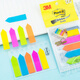 3M fluorescent indicator label sticker 687-5A classification page logo key can be written sticky sticker series hot sale 3M prompt label 1 packaging (arrow shape)