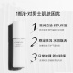 Shiseido Herrenhaut revitalisiert feuchtigkeitsspendende Creme 100ml Haut, die tief feuchtigkeitsspendend revitalisiert