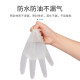 Disposable gloves nitrile thickened PE latex auto repair durable Ding Qing doctor kitchen hairdressing waterproof labor protection [thick style] PE gloves 200 pieces box M medium size