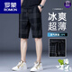 ROMON Summer Thin Ice Silk Casual Shorts Men 2024 Summer Loose Straight Men's Mid-Pants Men's Five-Clip Pants 1585 Black 28