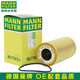 
Man brand oil filter/filter element/machine filter Suitable for HU719/5X