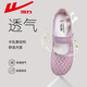 Huili Mother Chaussures Soft Sole Pedal Grand-mère Chaussures simples confortables Femmes Femme 0896-Purple 39