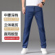 Nosskiss International Brand Men's Summer Jeans delgada Men's Flin Summer Summer Straight Loast High Elastic 2025 Nuevo estilo Medium Blue 9767# 36 2ft8
