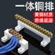 Andatong high-leg neutral line terminal block zero-ground copper bar high-bridge type distribution box grounding neutral line bar high-leg 15 holes