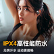 Patriot (aigo) Bluetooth headset ear-hook bone conduction concept IPX4 waterproof ENC call noise reduction open-type non-in-ear sports running headphones SA08 black