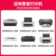 京呈HP802适用1000 1010 1011 1102  1102 1050 2050打印机墨盒 【打印1050页】802XL 大容量套装