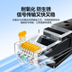 Shanze Category 6 network cable 10-meter Gigabit high-speed network broadband cable Category 6 engineering home computer router monitoring cable CAT6 eight-core twisted pair finished jumper black WD6100