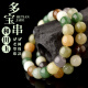 Maisiji Ge Peng Duobao Hetian Jade alte Perlenarmband -Perlen verstreute Perlen Grüne Weiß 520 Valentinstag Geburtstagsgeschenk JP1050 (mit Zertifikat)
