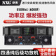 NXG professional full-range subwoofer pure power amplifier three or four channels high power stage performance wedding home audio 6008F (850W*4) four channel power amplifier